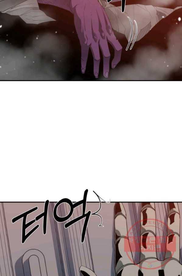 먹을수록 강해짐 31화 34