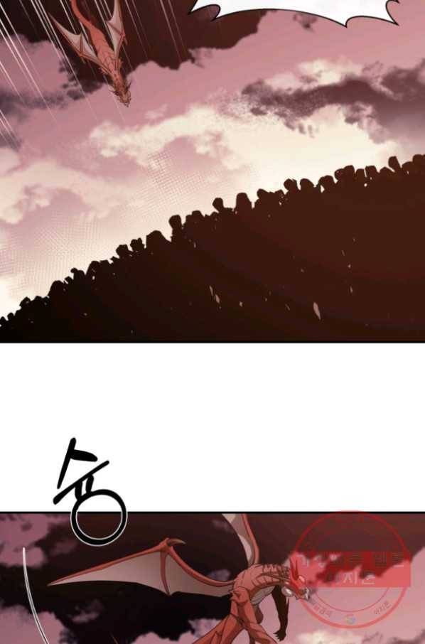 먹을수록 강해짐 31화 53