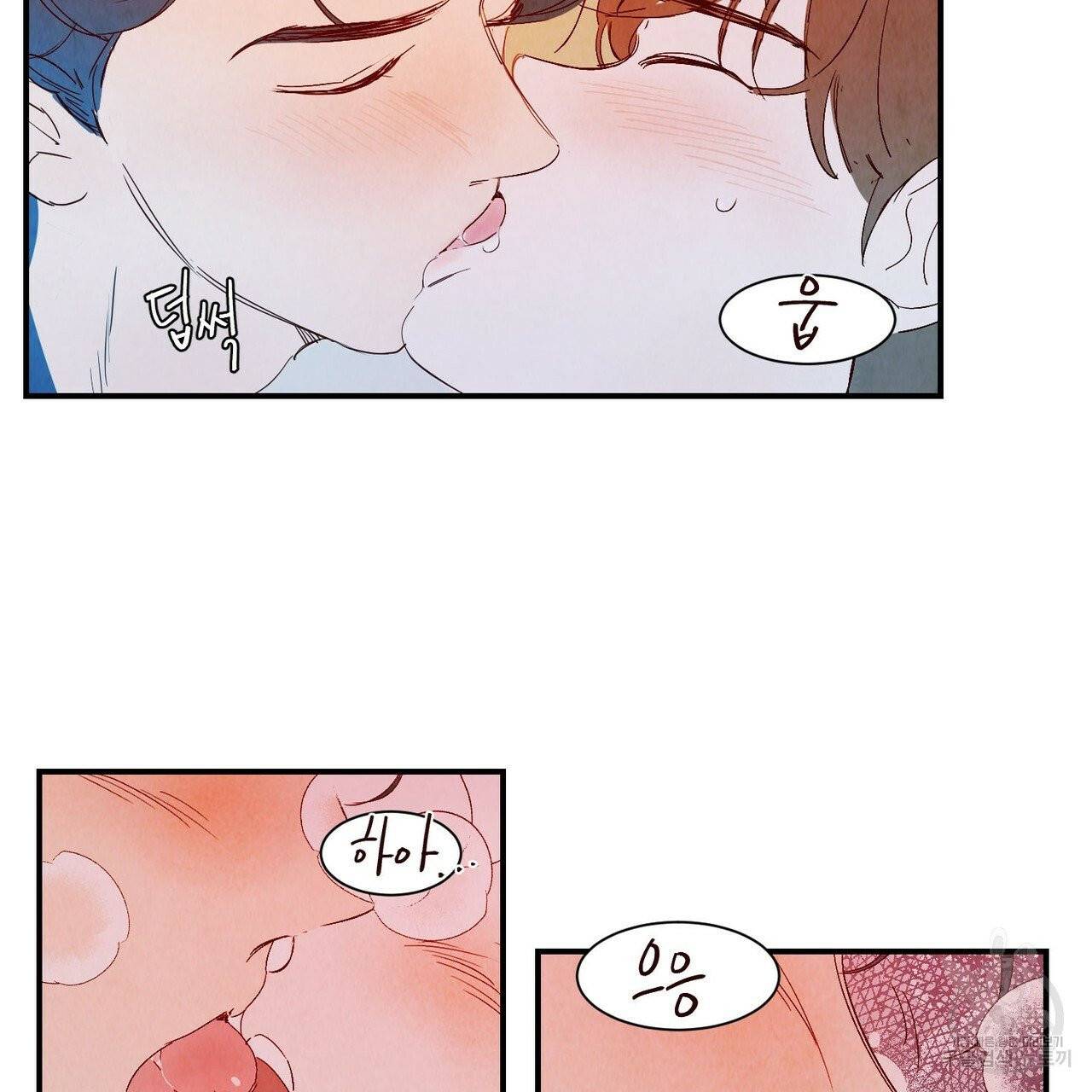 운우지정 외전 3화 14