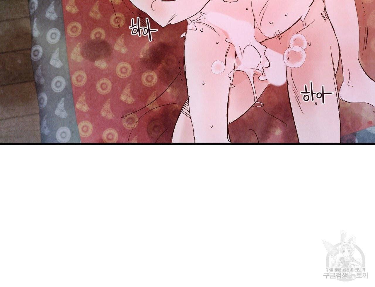 운우지정 외전 3화 83