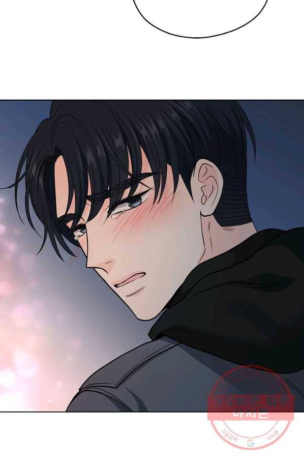 나의K군 56화 2