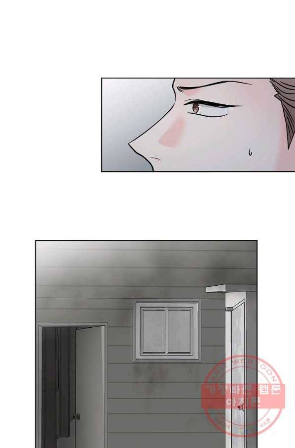 나의K군 56화 8