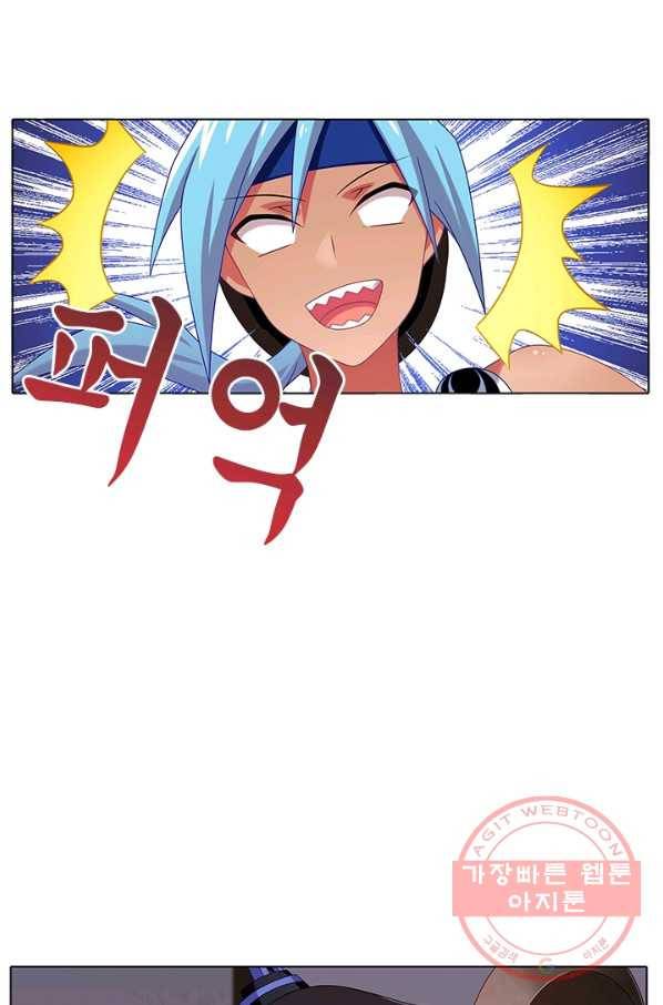 또라이 대사형 무림생존기 256화 13