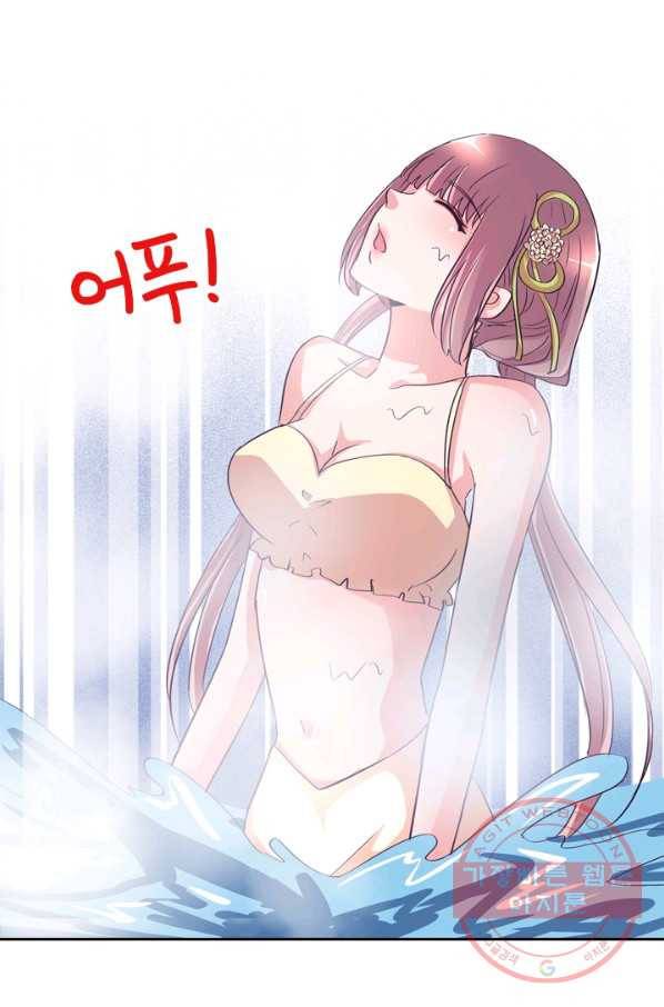 제일장문 79화 2