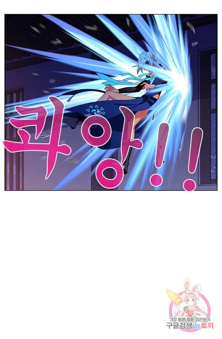 또라이 대사형 무림생존기 258화 2