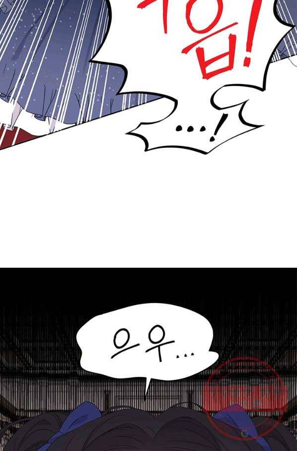 파멸의 공주님 3화 7
