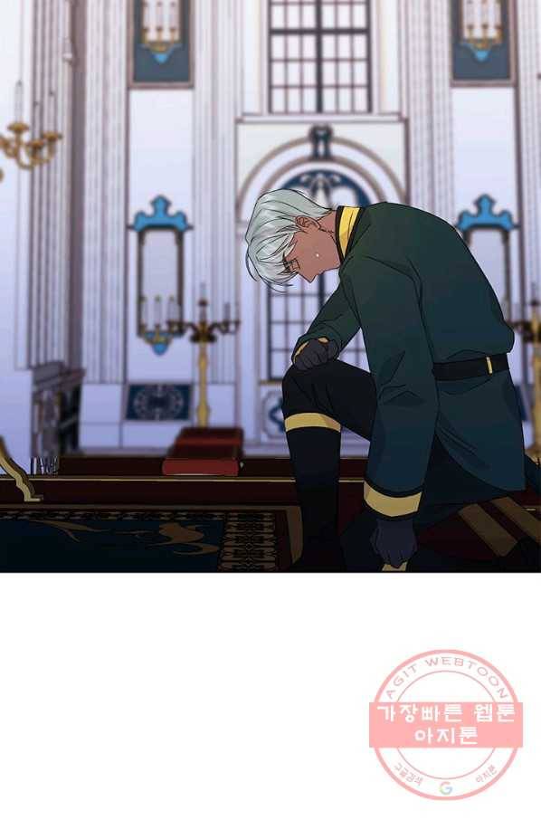 파멸의 공주님 11화 34