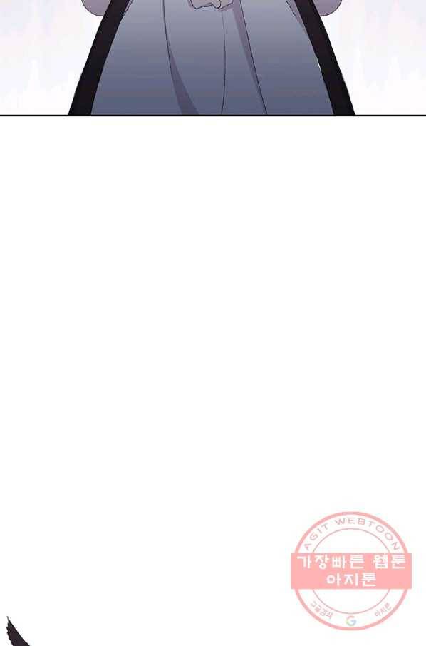 파멸의 공주님 11화 70