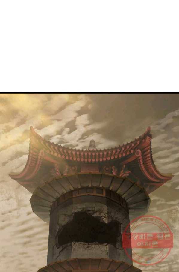 이계 검왕 생존기-105화 1