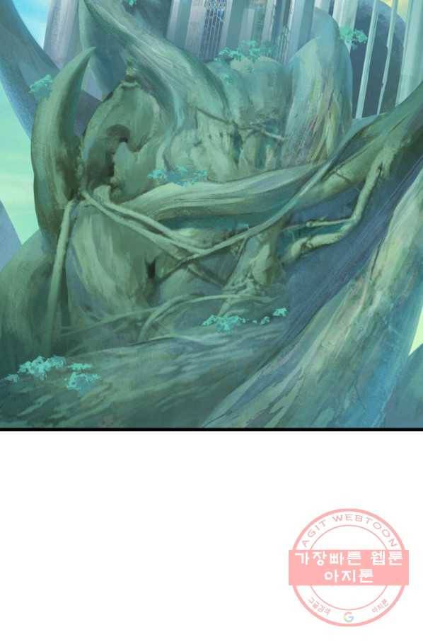 이계 검왕 생존기-105화 21