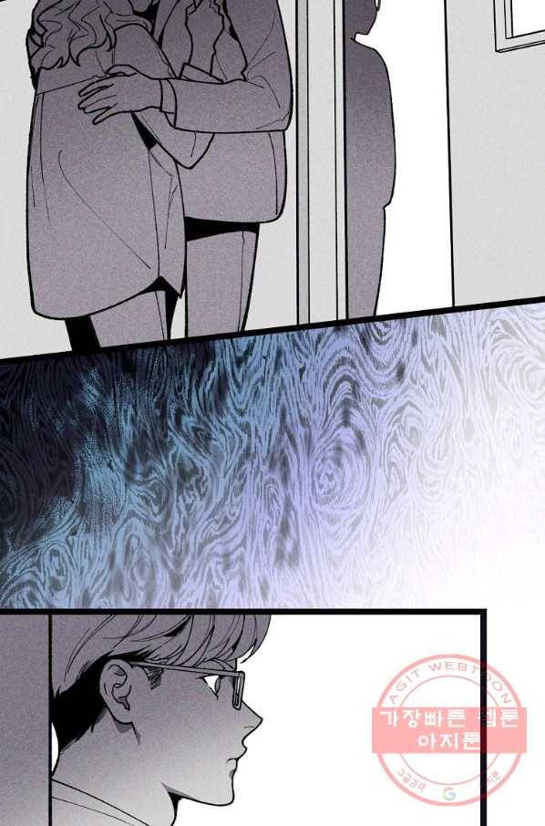 나 혼자 천재 DNA 56화 18