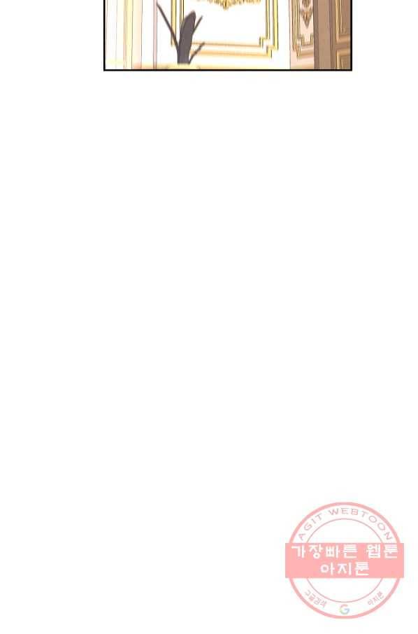 장르를 바꿔보도록 하겠습니다 39화 47