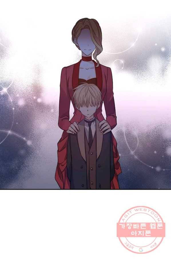 장르를 바꿔보도록 하겠습니다 39화 60