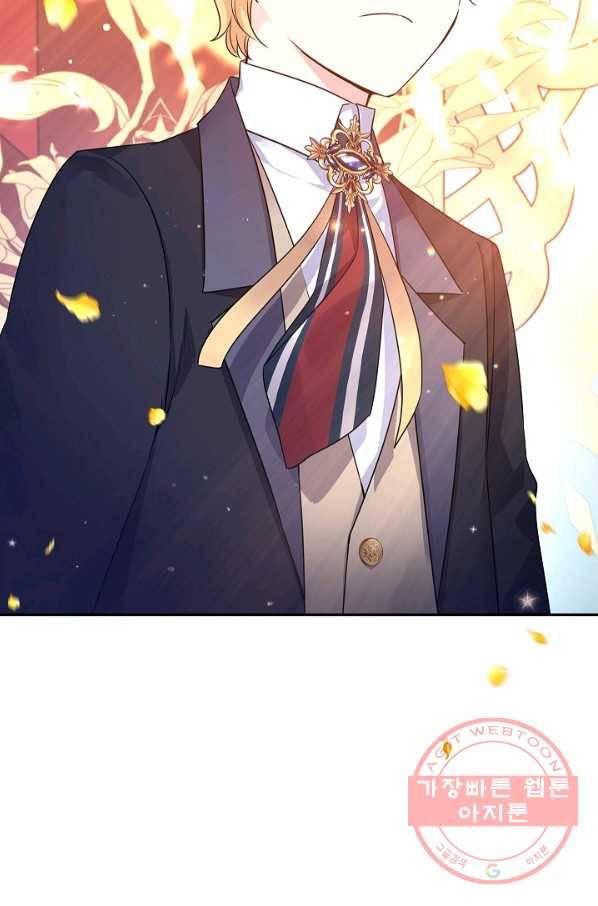 장르를 바꿔보도록 하겠습니다 39화 64