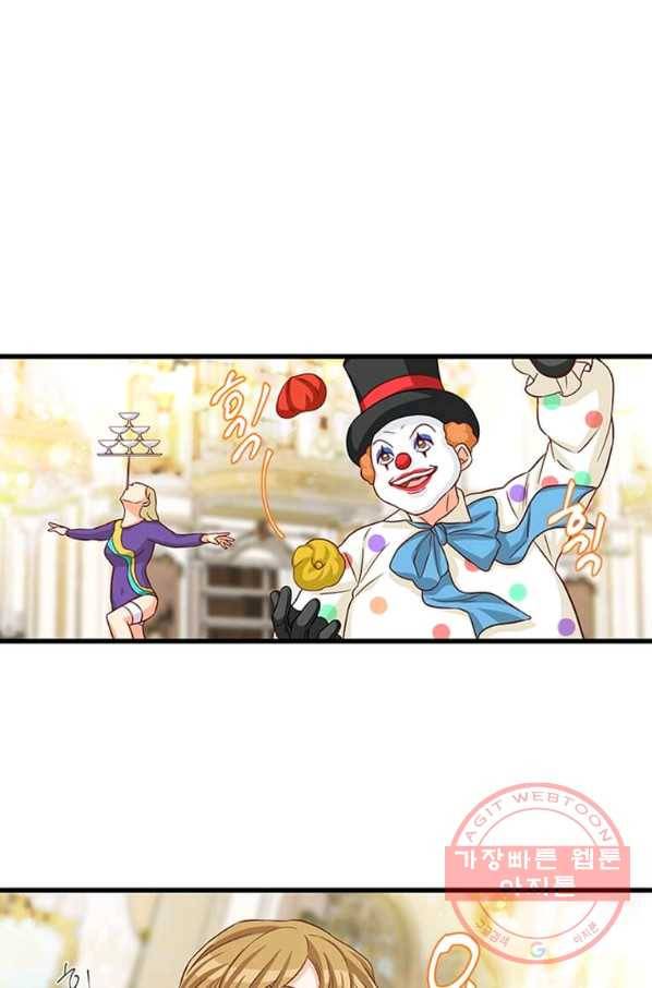 프리실라의 결혼 의뢰 78화 37
