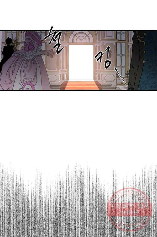 프리실라의 결혼 의뢰 78화 46