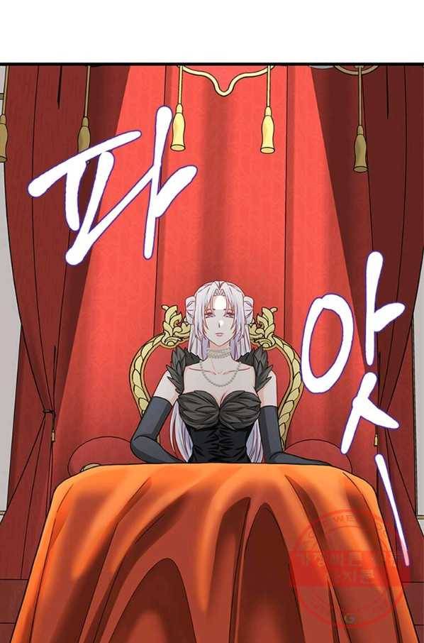 프리실라의 결혼 의뢰 78화 50