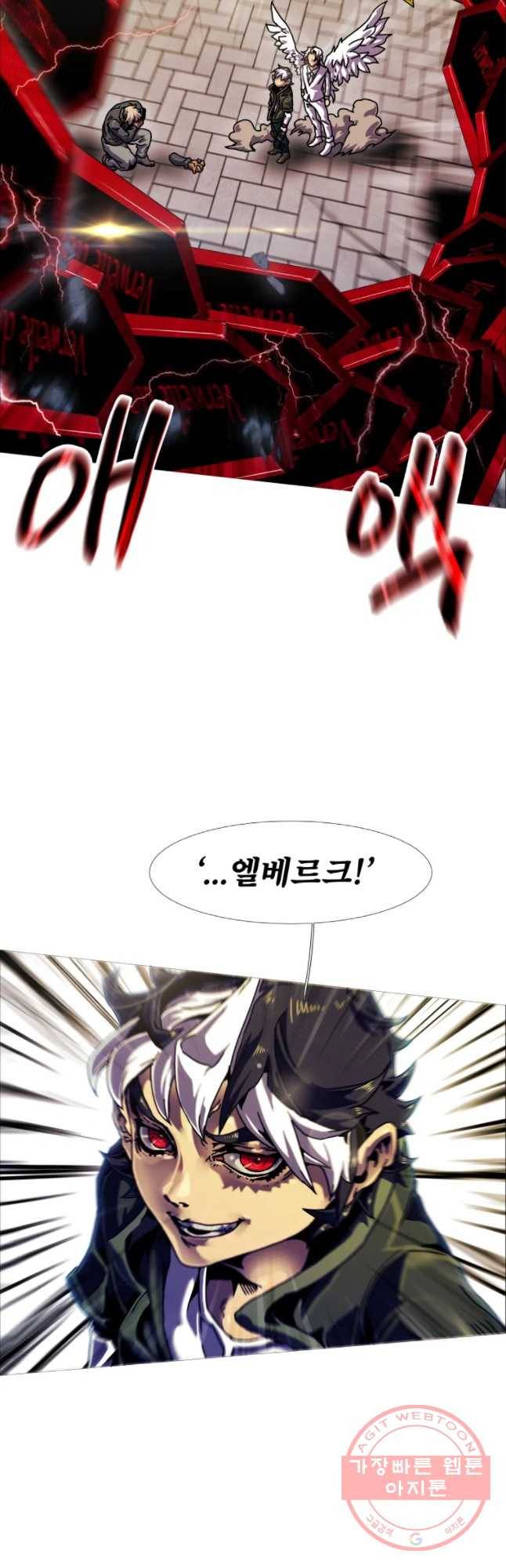 블랙 베히모스 418화 실버라이닝(7) 8