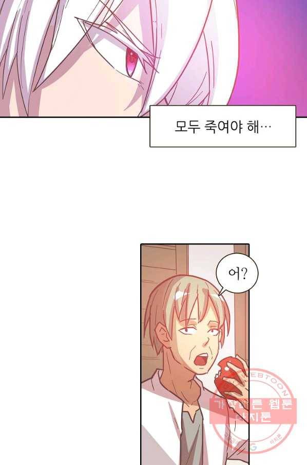 무기가게 사장님 10화 11