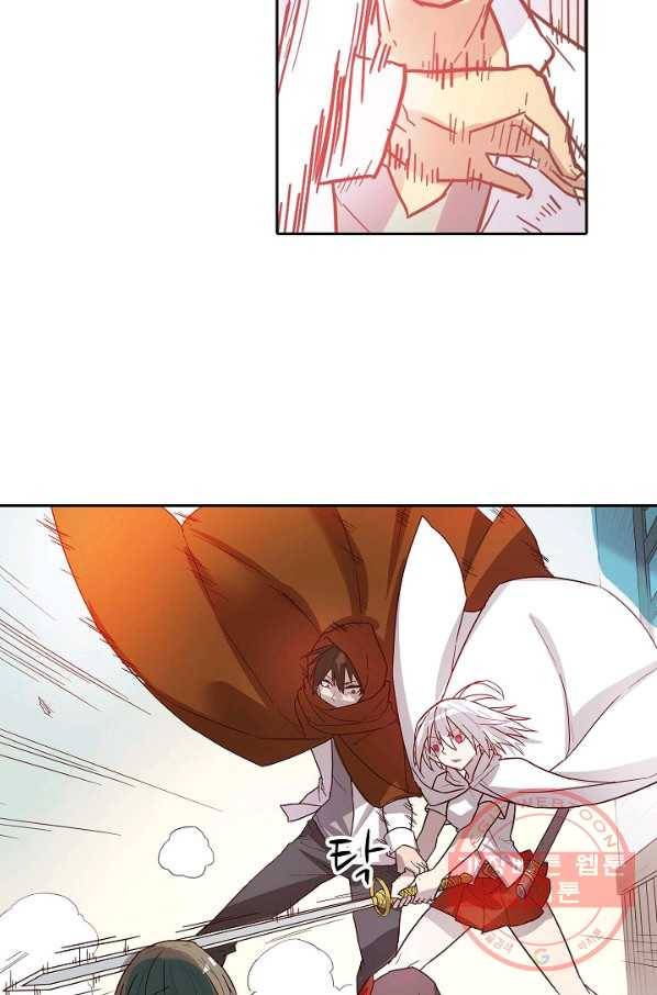 무기가게 사장님 10화 15