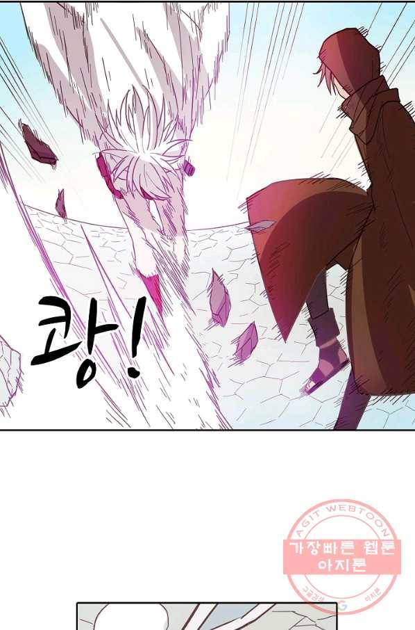무기가게 사장님 10화 28