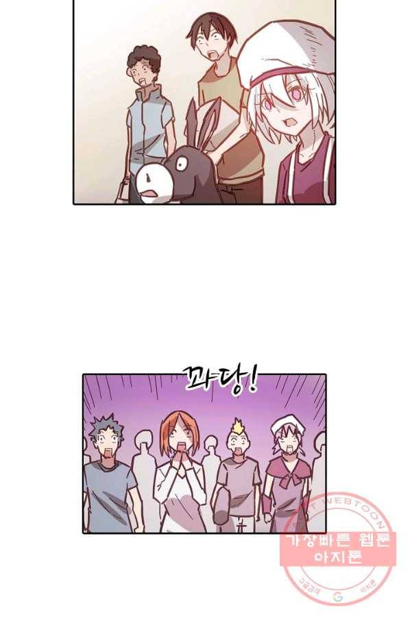 무기가게 사장님 10화 37