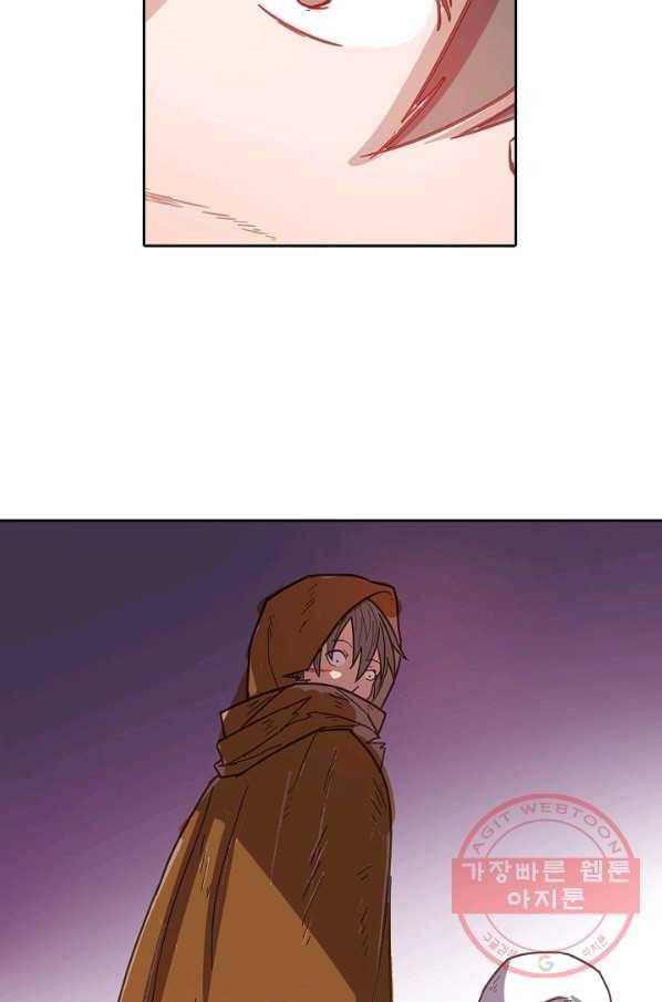 무기가게 사장님 10화 46