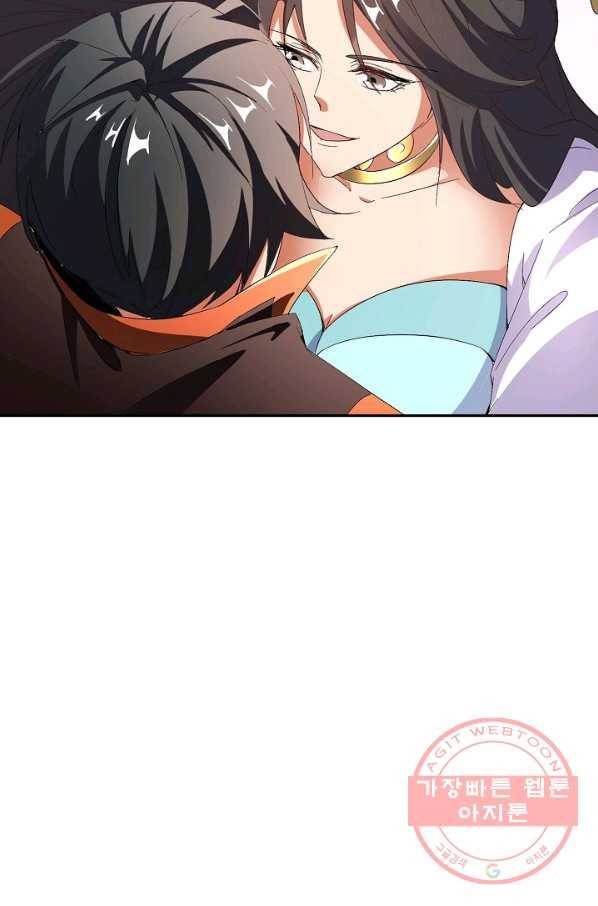 복천성주 25화 14