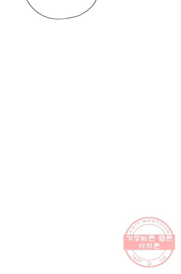 복천성주 25화 66