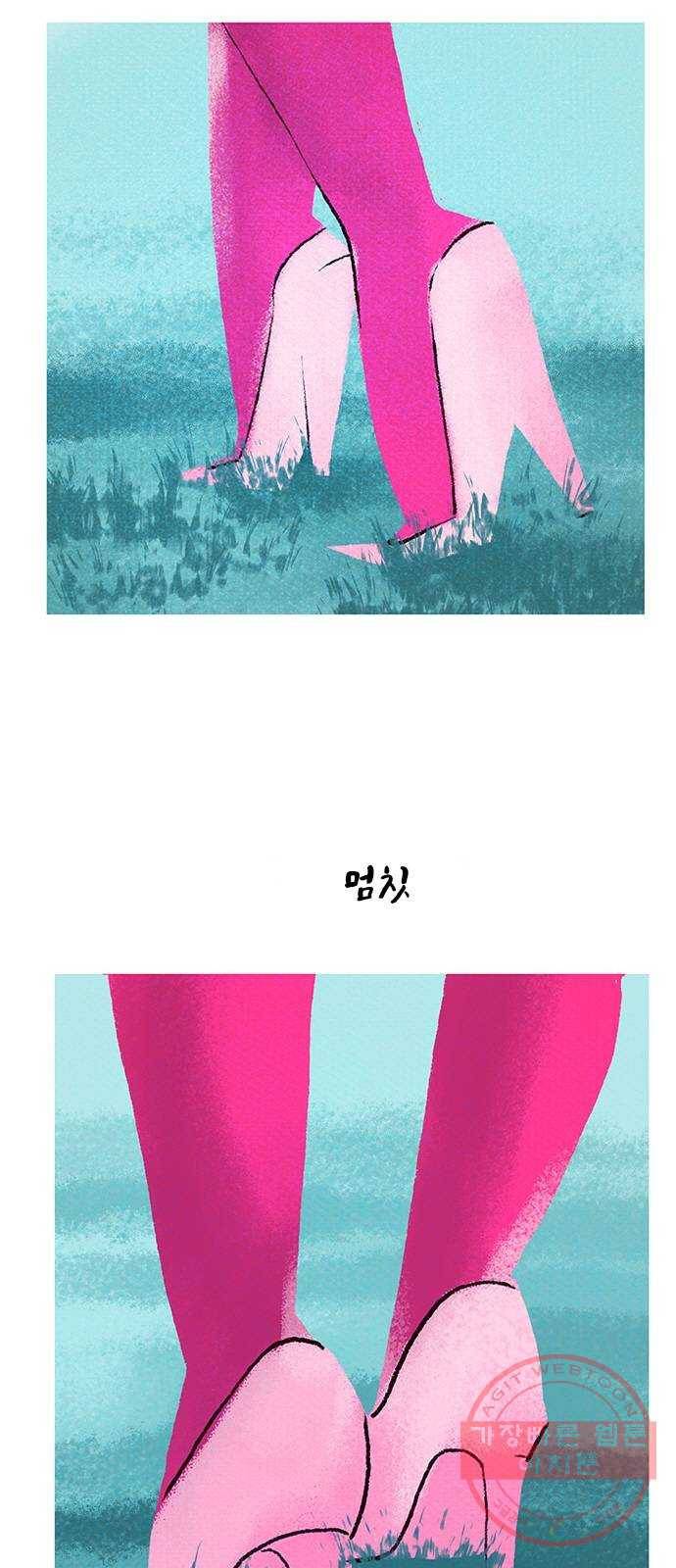 로어 올림푸스 112화 포근해 11