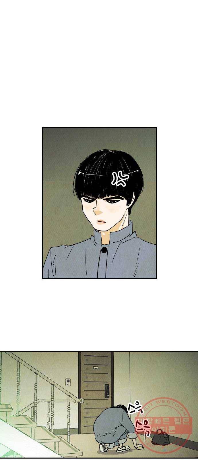 반짝반짝 작은 눈 09화 28