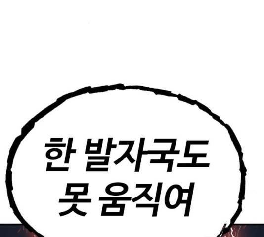시월드 판타지 54화 3