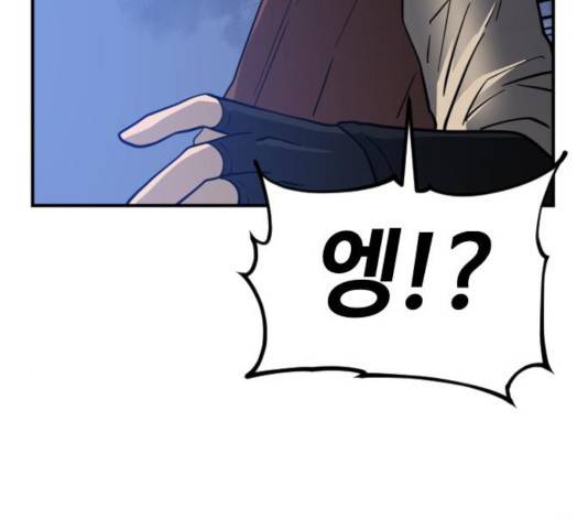 시월드 판타지 54화 37