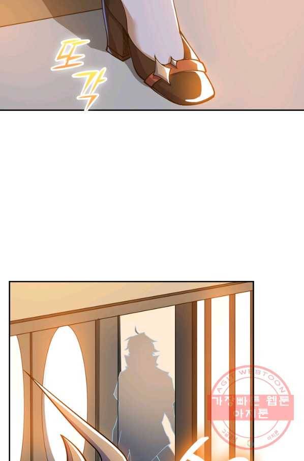 제존회귀록 71화 3