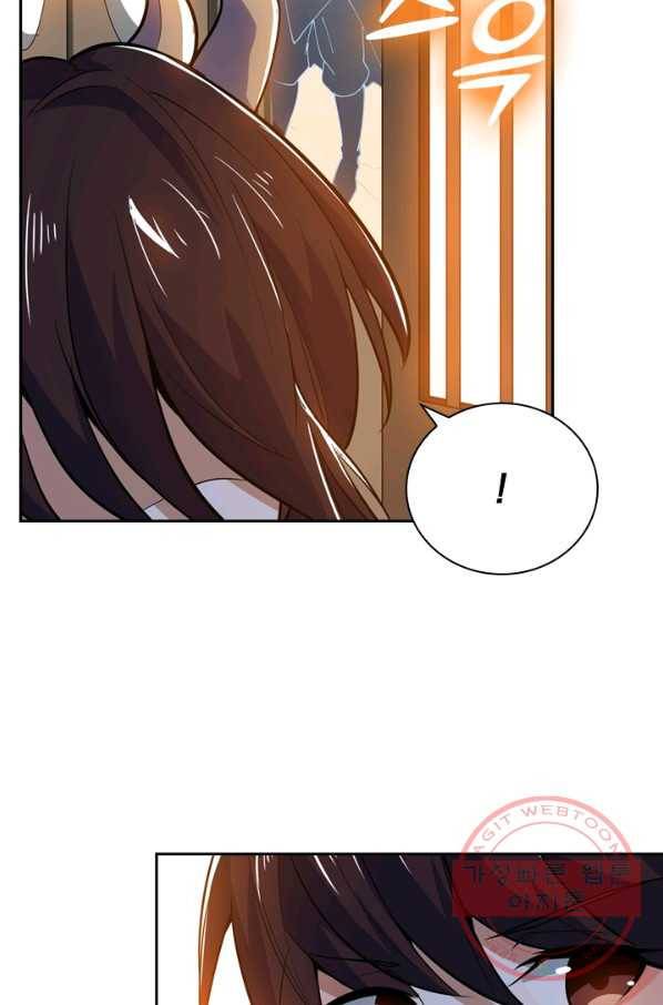 제존회귀록 71화 4