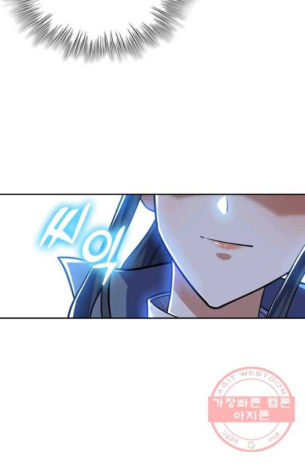 제존회귀록 71화 7