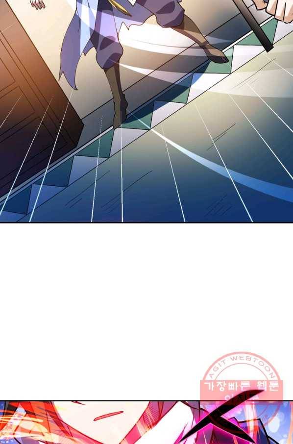 제존회귀록 71화 16