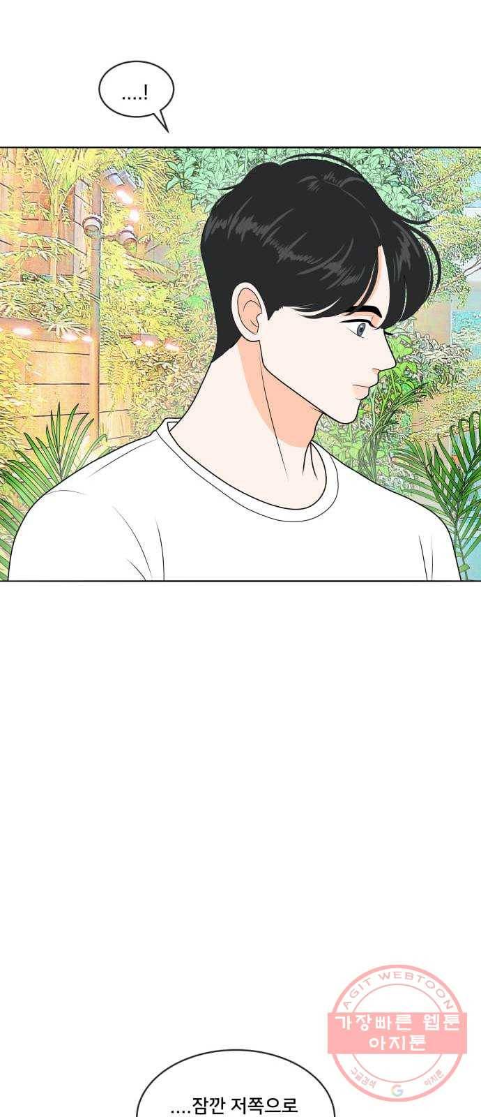 여우담:스윗싱가포르 02화 - 호커 센터 ｜ 여우담 커플의 첫 치킨 먹방 6