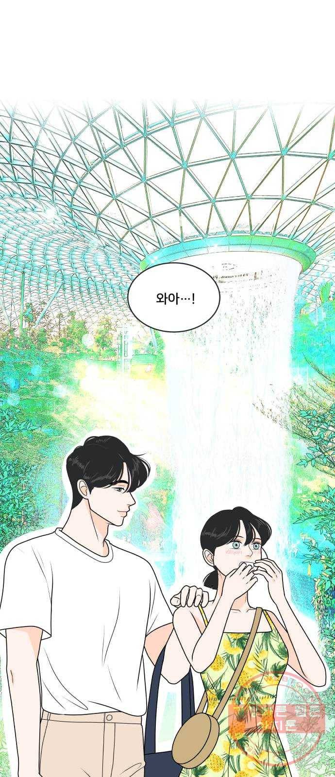 여우담:스윗싱가포르 02화 - 호커 센터 ｜ 여우담 커플의 첫 치킨 먹방 8