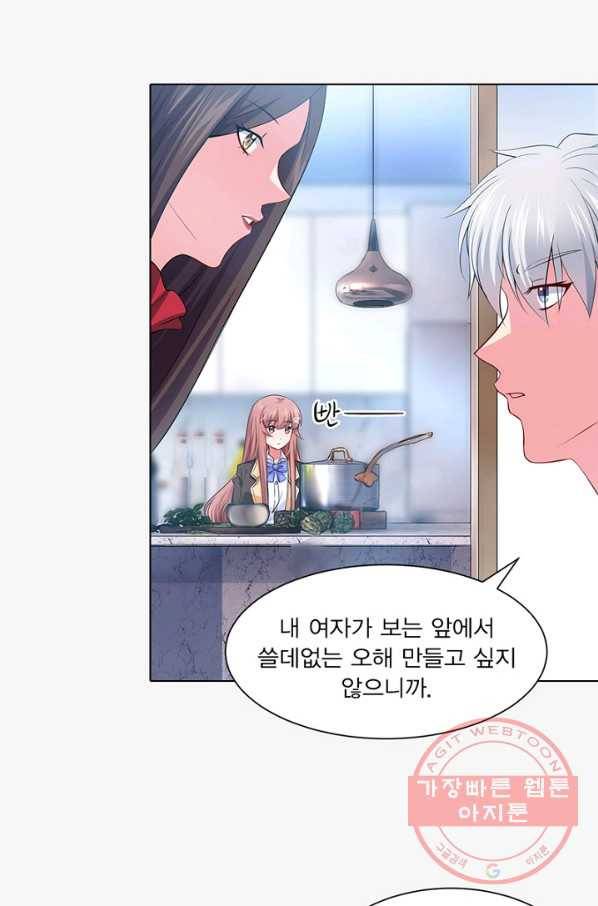 뱀파이어, 특종을 부탁해! 100화 4