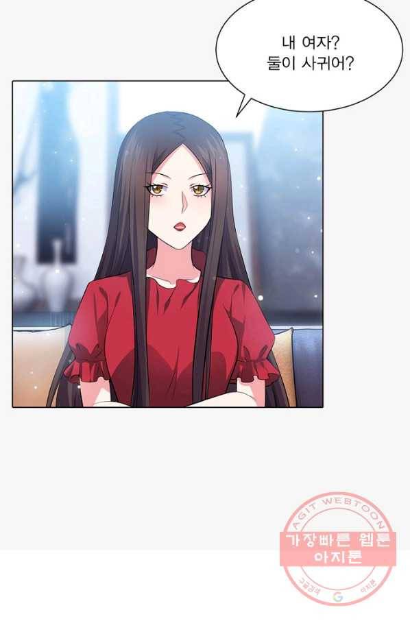 뱀파이어, 특종을 부탁해! 100화 5