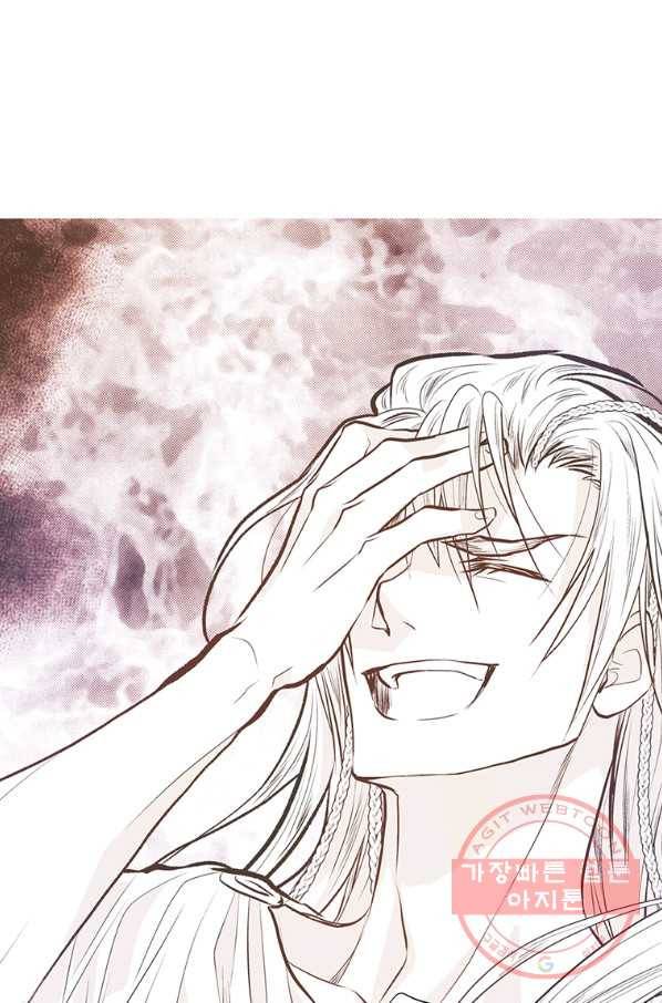 언브레이커블 마스터 110화 1