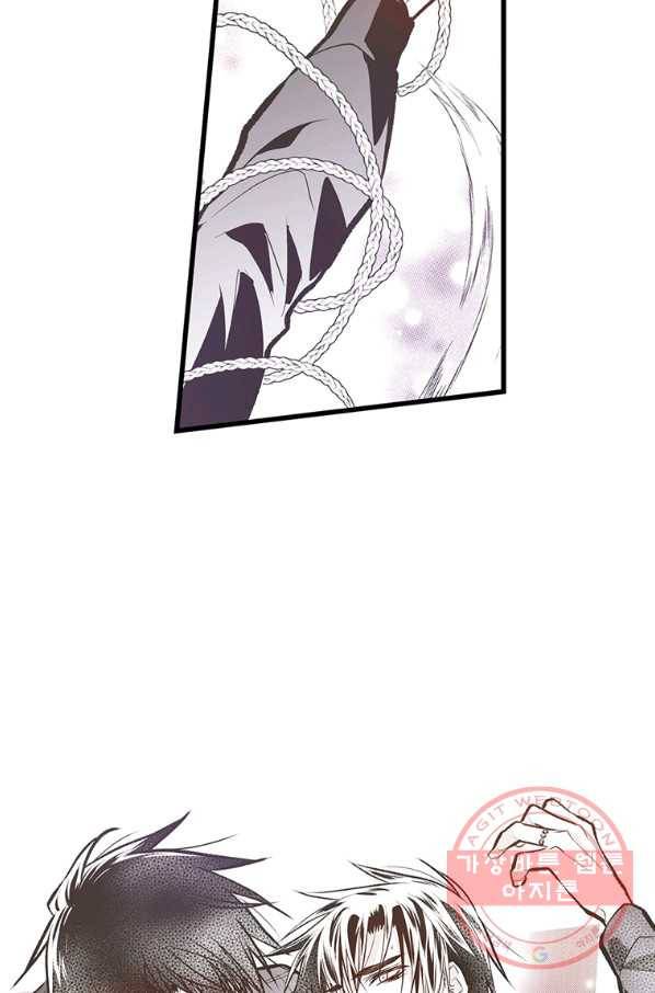 언브레이커블 마스터 110화 9
