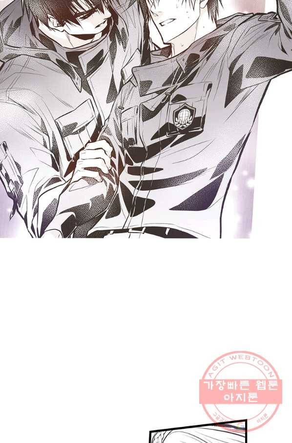 언브레이커블 마스터 110화 10