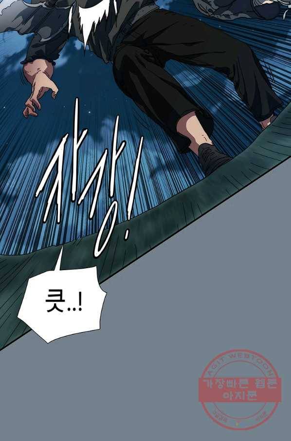 성좌들이 나만 좋아해 7화 6