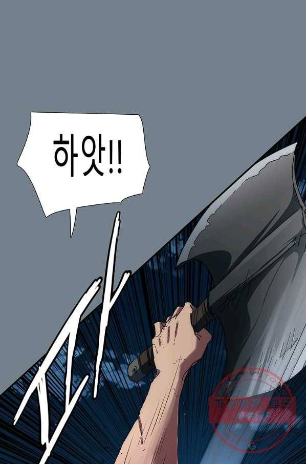 성좌들이 나만 좋아해 7화 11