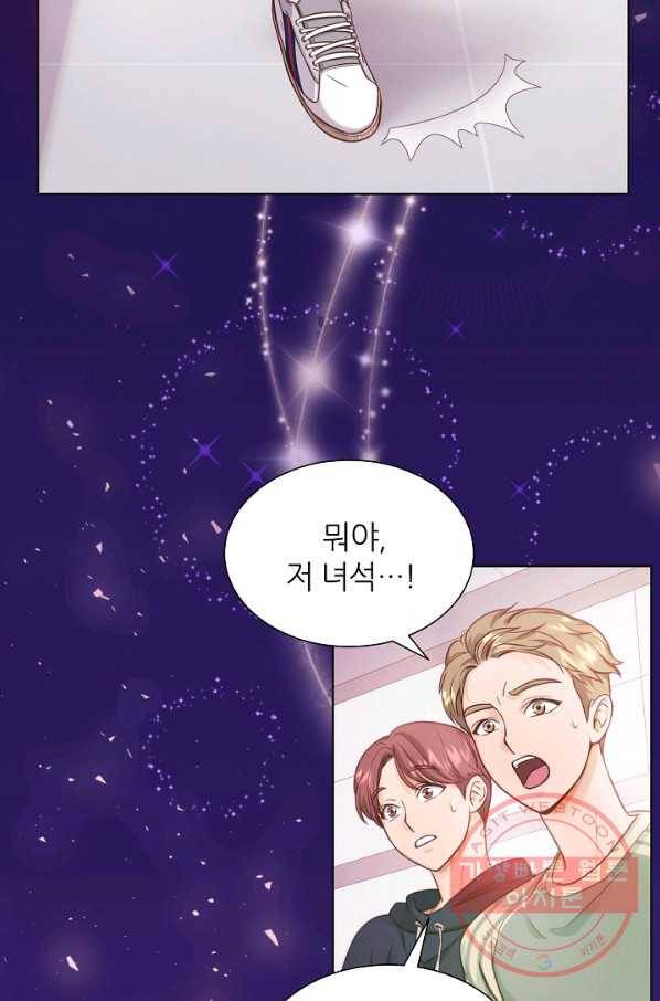 다시 한번 아이돌 1화 2