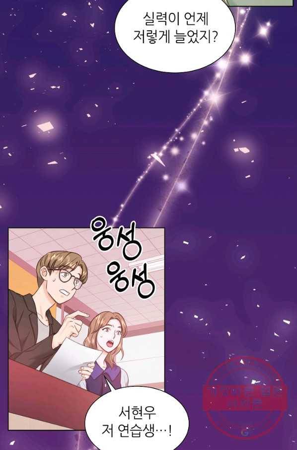 다시 한번 아이돌 1화 3