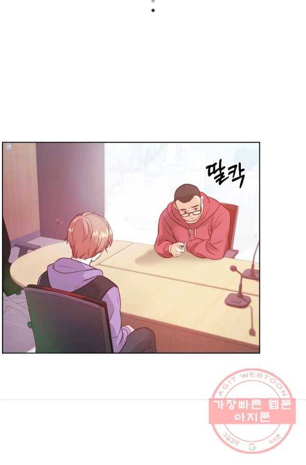 다시 한번 아이돌 1화 10