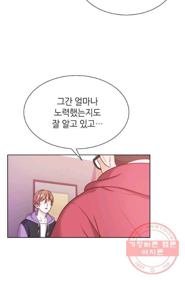 다시 한번 아이돌 1화 13